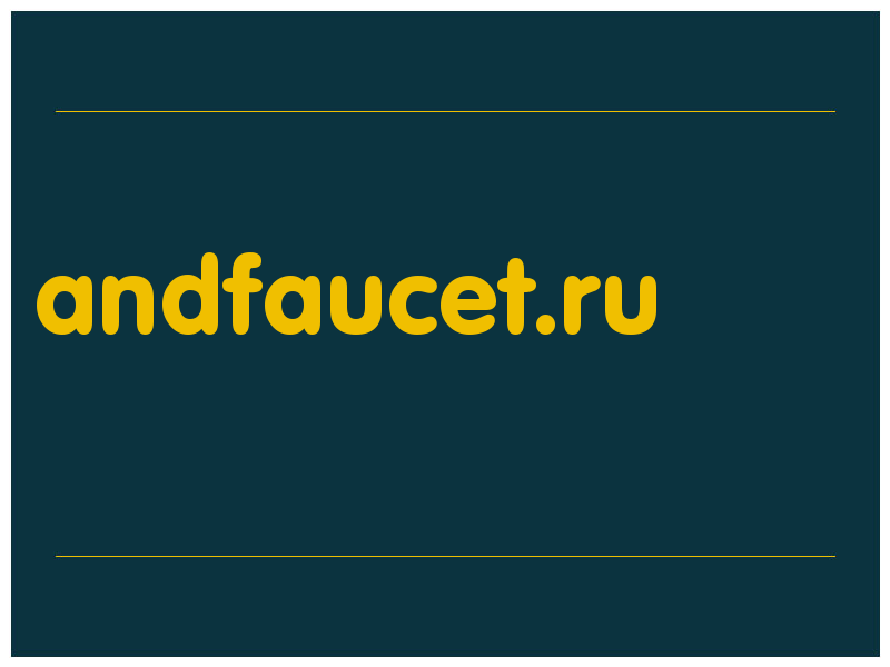сделать скриншот andfaucet.ru