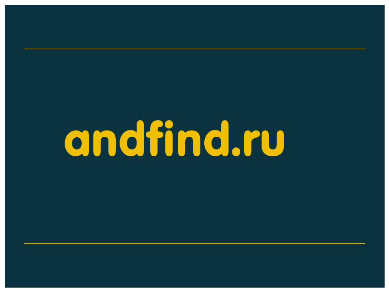 сделать скриншот andfind.ru