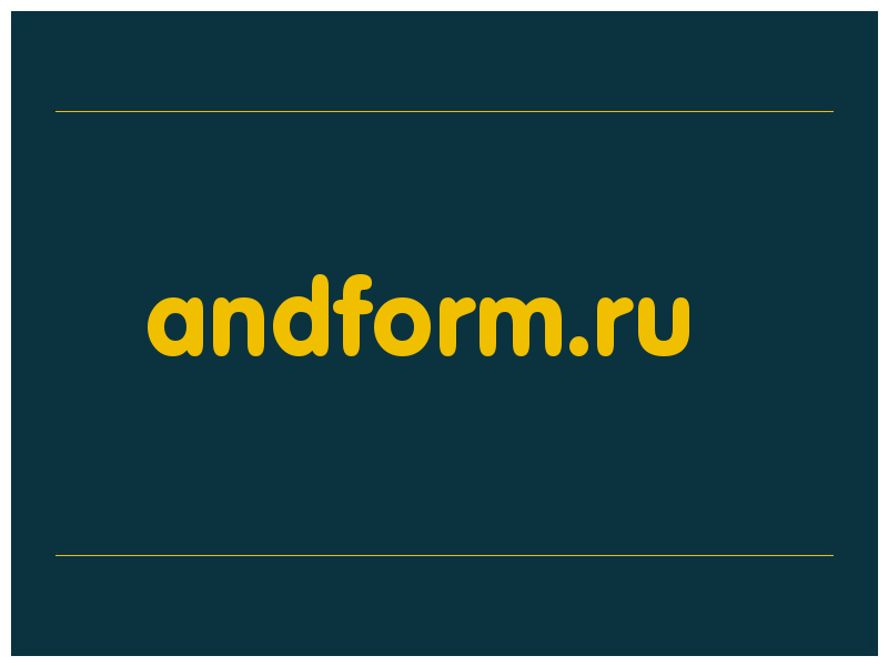 сделать скриншот andform.ru