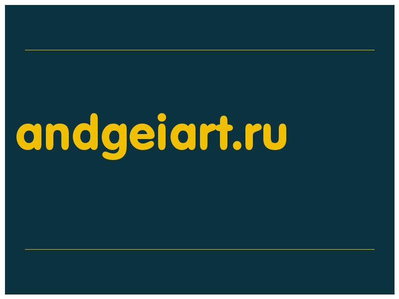 сделать скриншот andgeiart.ru