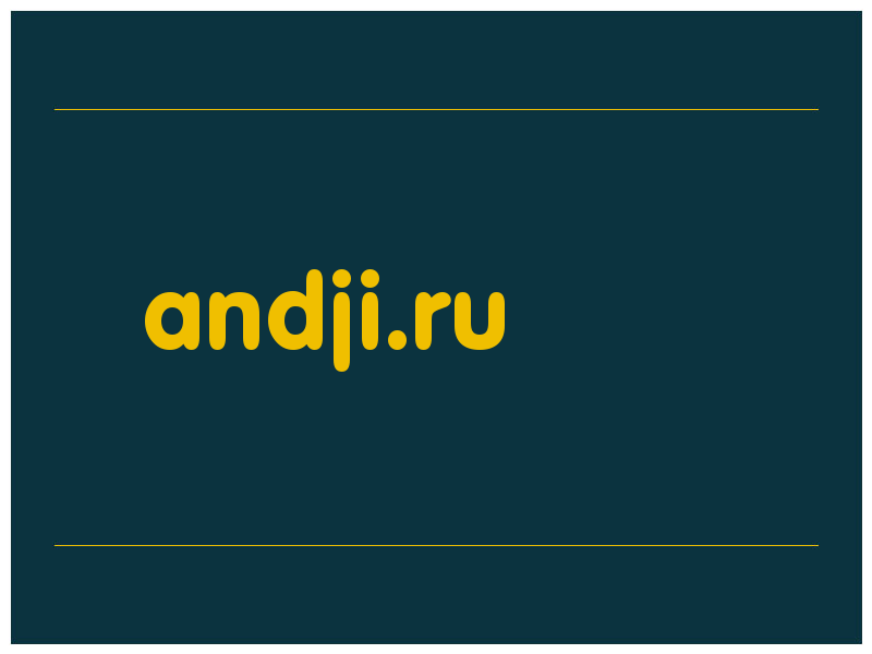 сделать скриншот andji.ru
