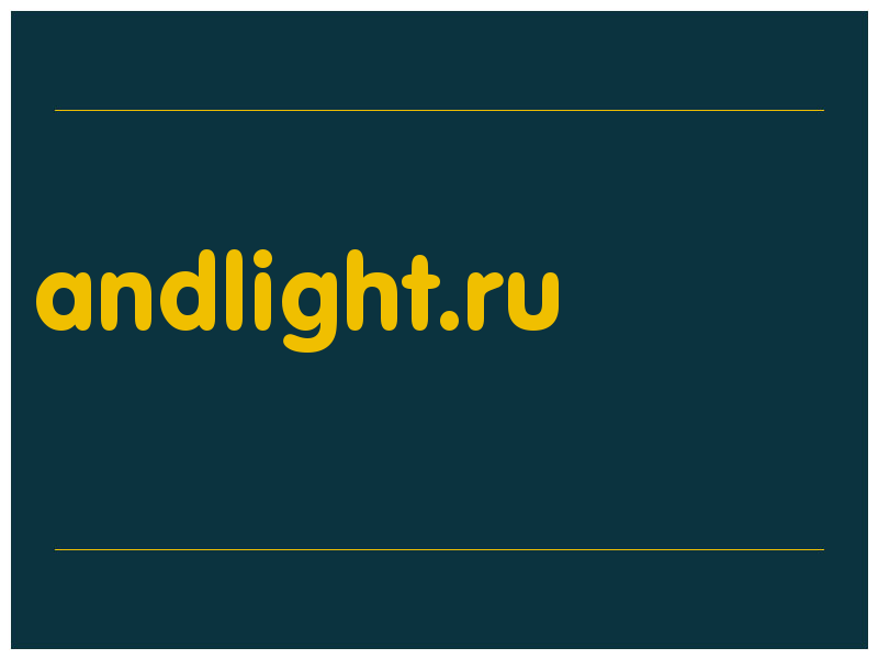 сделать скриншот andlight.ru