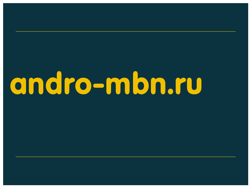 сделать скриншот andro-mbn.ru