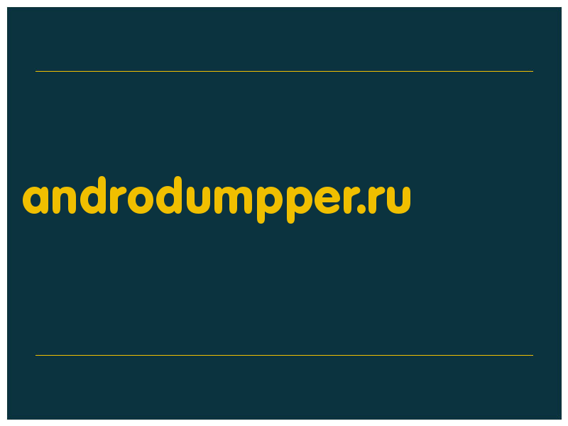 сделать скриншот androdumpper.ru
