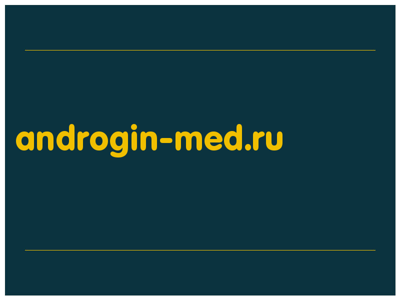 сделать скриншот androgin-med.ru