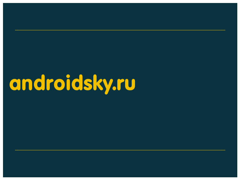 сделать скриншот androidsky.ru