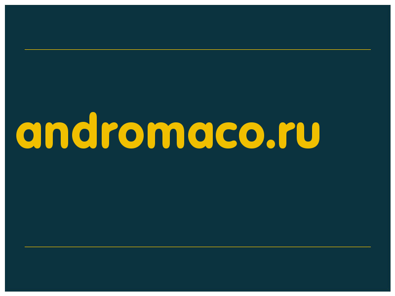 сделать скриншот andromaco.ru