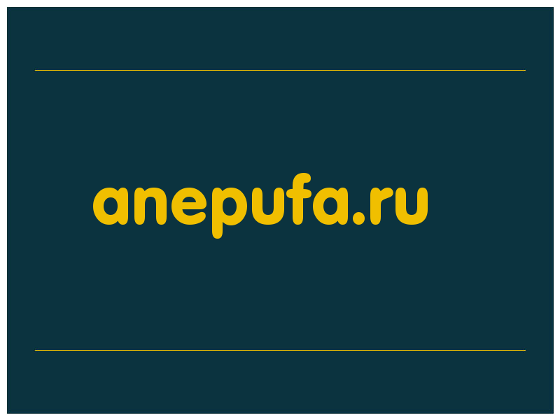сделать скриншот anepufa.ru