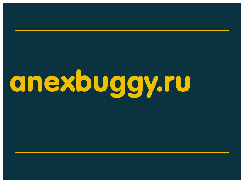 сделать скриншот anexbuggy.ru