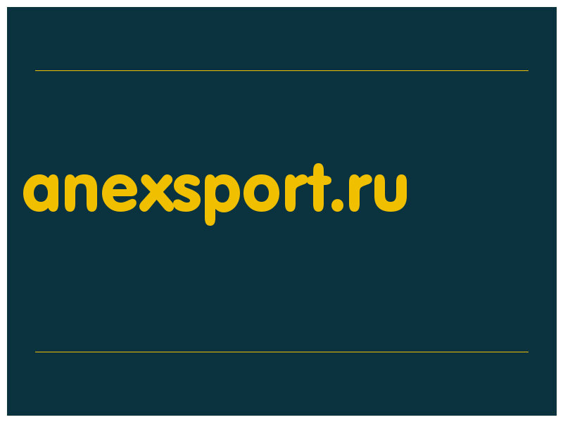 сделать скриншот anexsport.ru