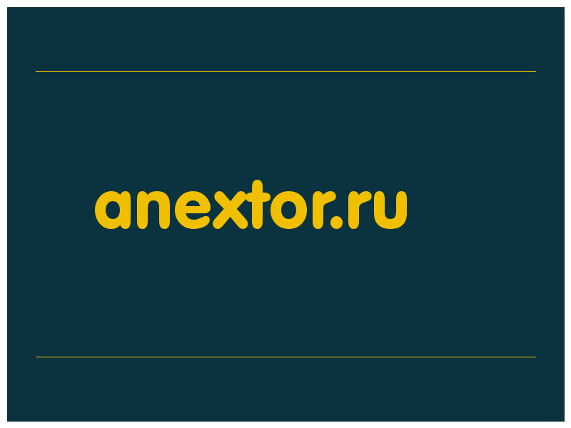 сделать скриншот anextor.ru