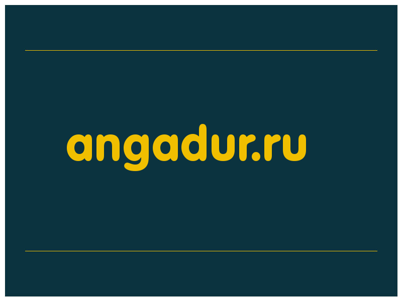 сделать скриншот angadur.ru