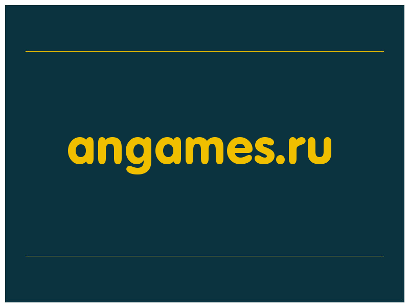 сделать скриншот angames.ru