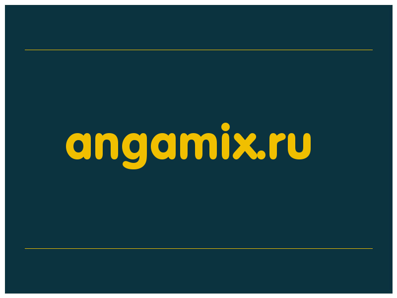сделать скриншот angamix.ru