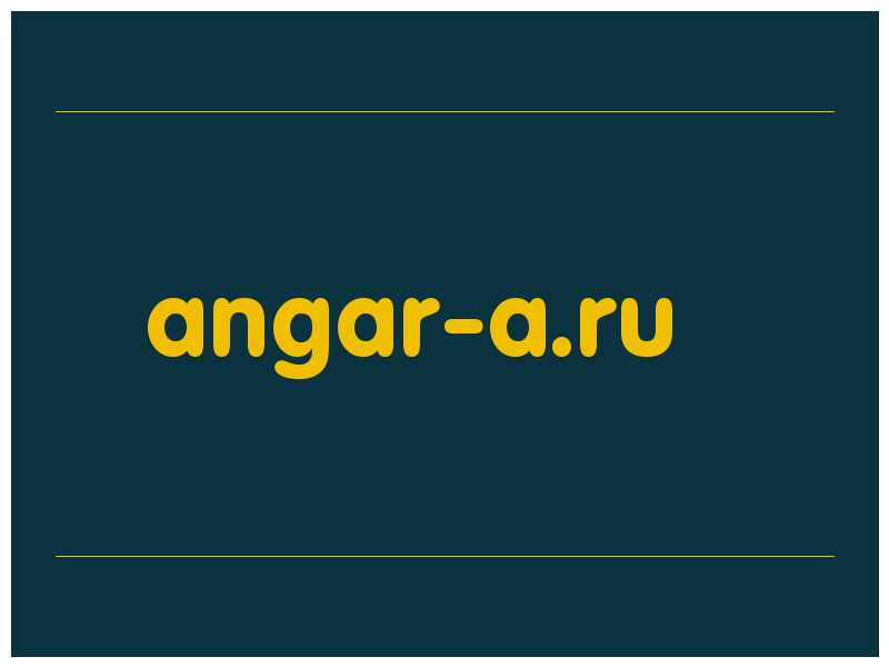 сделать скриншот angar-a.ru