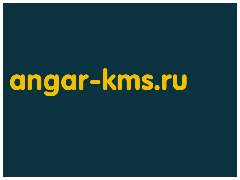 сделать скриншот angar-kms.ru