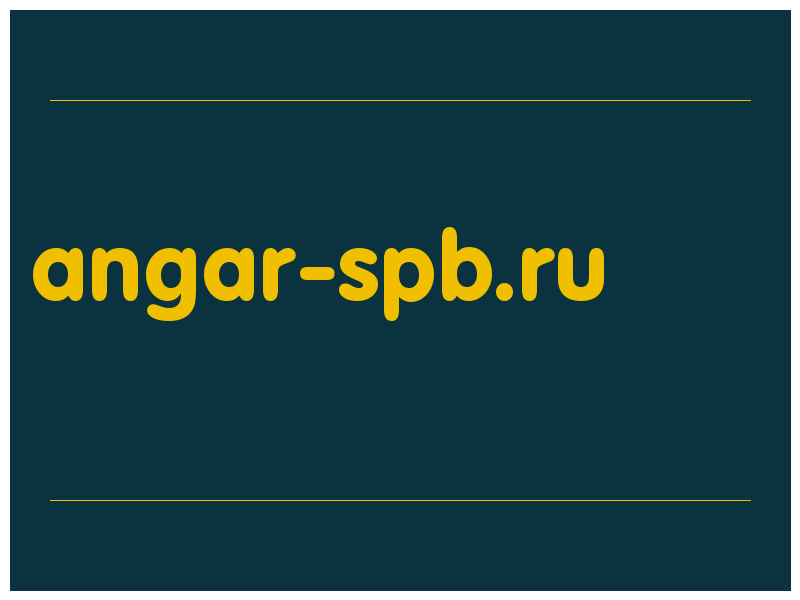 сделать скриншот angar-spb.ru