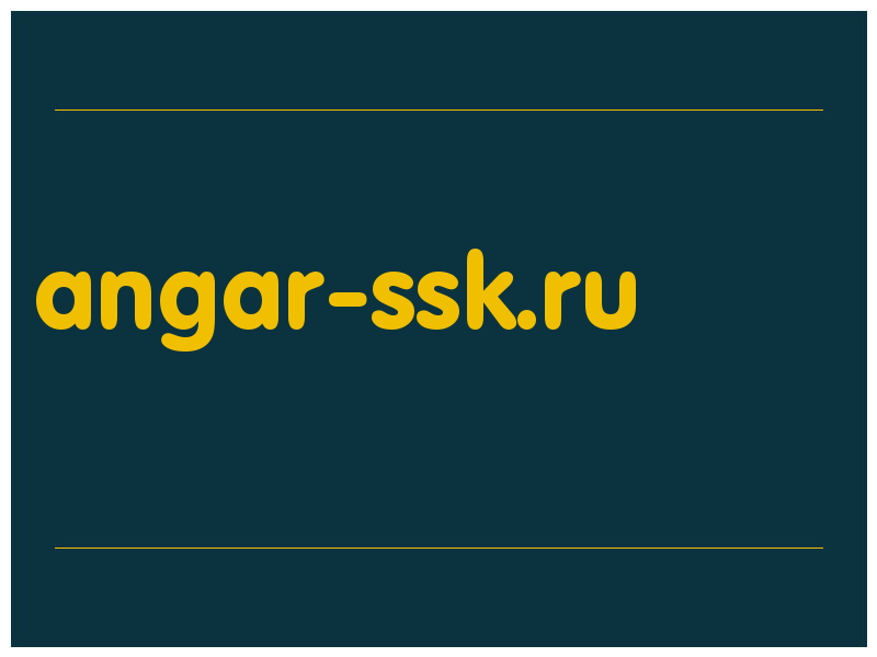сделать скриншот angar-ssk.ru