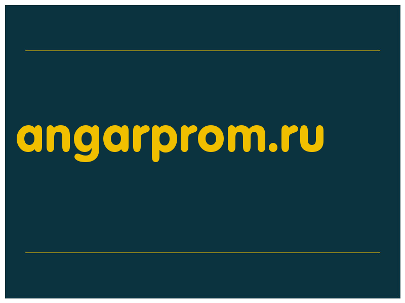 сделать скриншот angarprom.ru