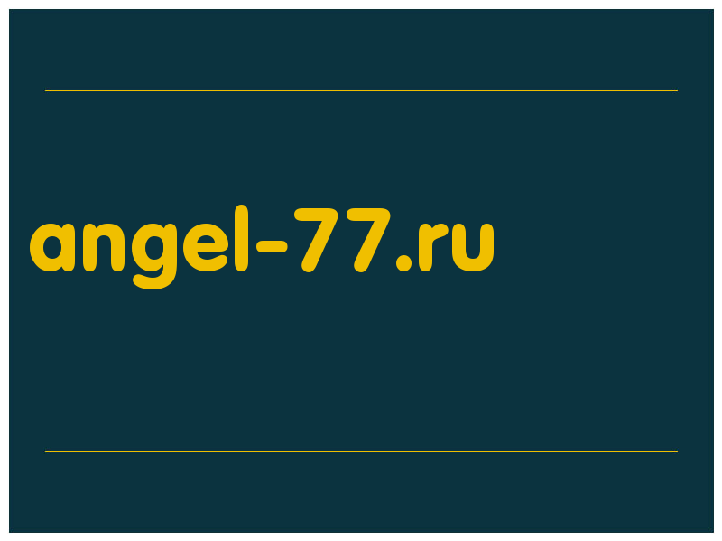 сделать скриншот angel-77.ru