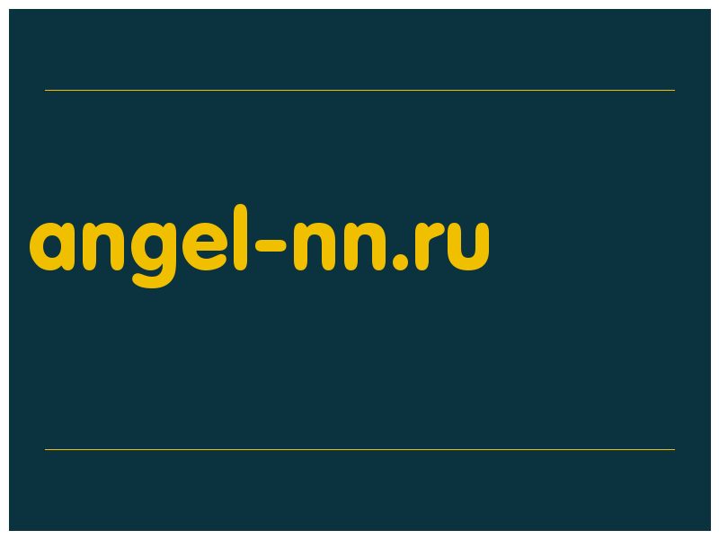 сделать скриншот angel-nn.ru