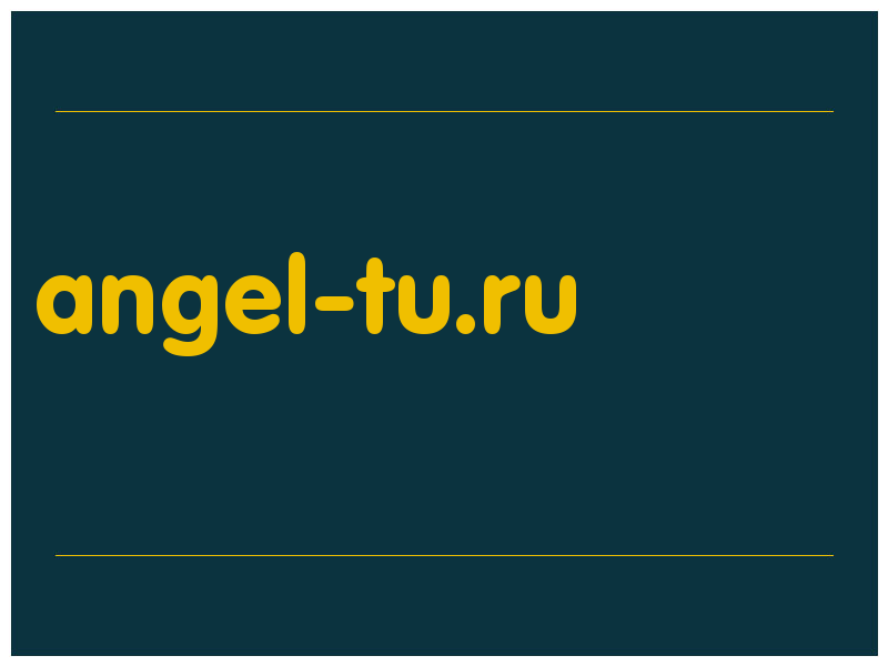 сделать скриншот angel-tu.ru