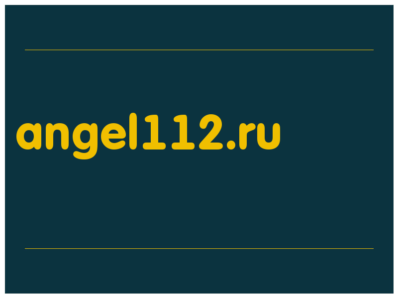 сделать скриншот angel112.ru