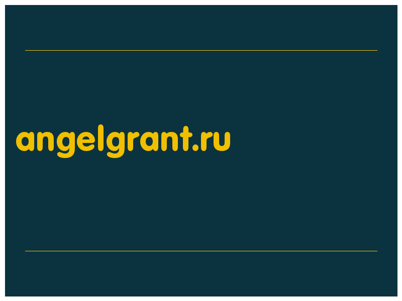 сделать скриншот angelgrant.ru