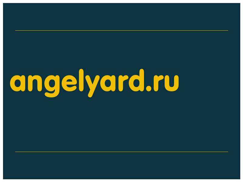 сделать скриншот angelyard.ru