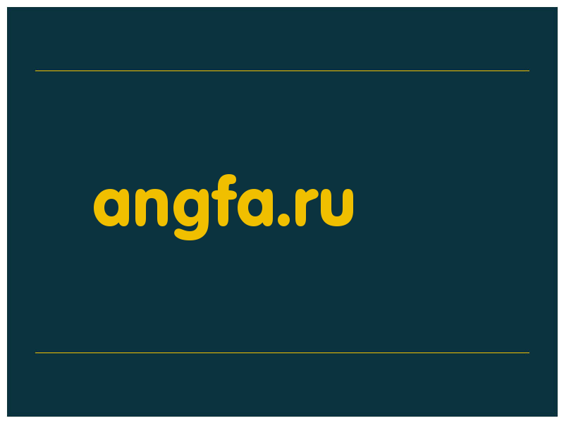 сделать скриншот angfa.ru