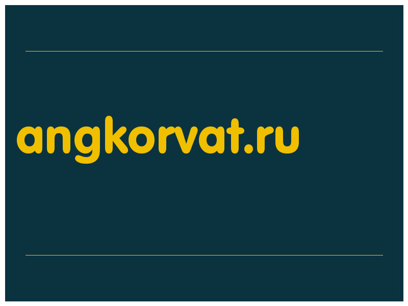 сделать скриншот angkorvat.ru