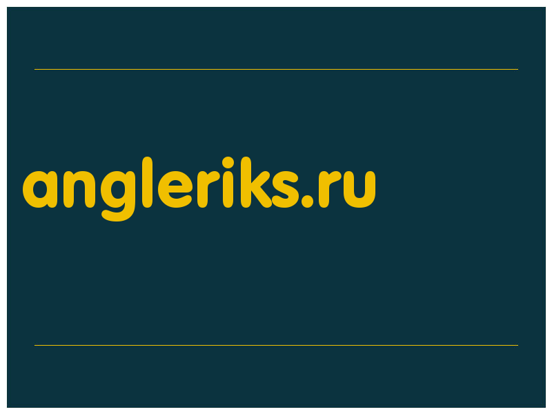 сделать скриншот angleriks.ru