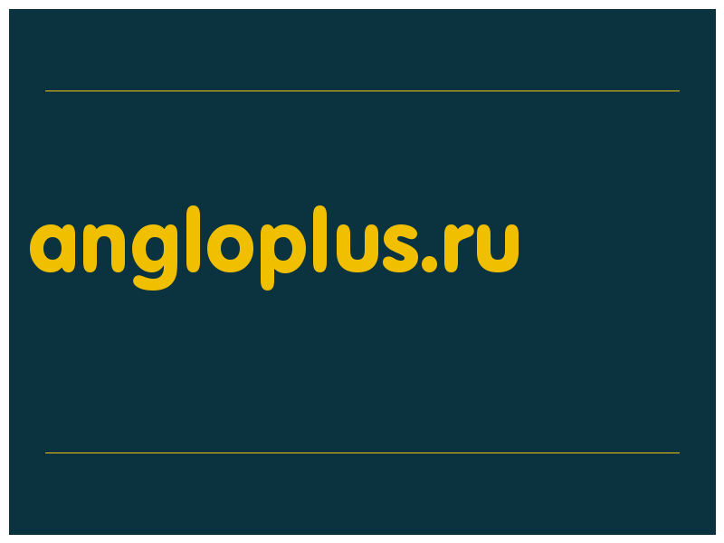 сделать скриншот angloplus.ru