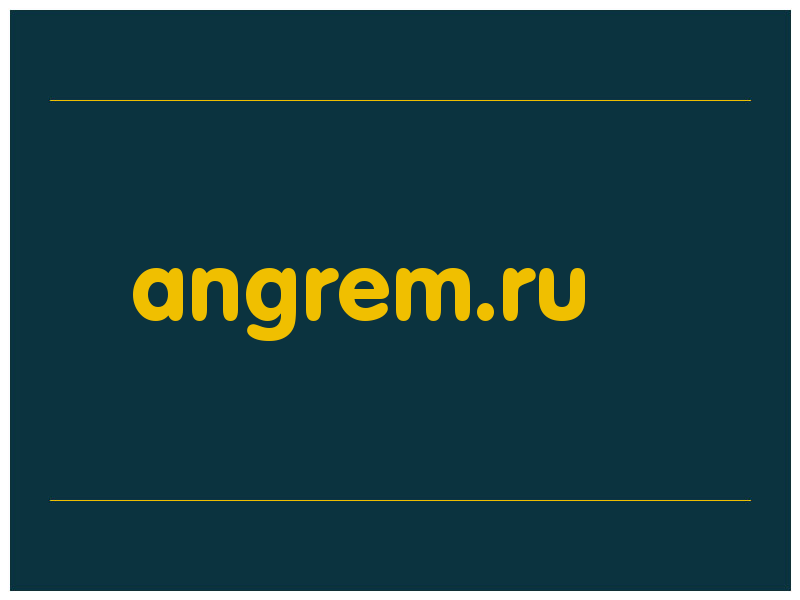 сделать скриншот angrem.ru