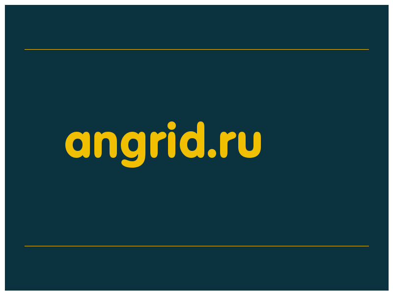 сделать скриншот angrid.ru