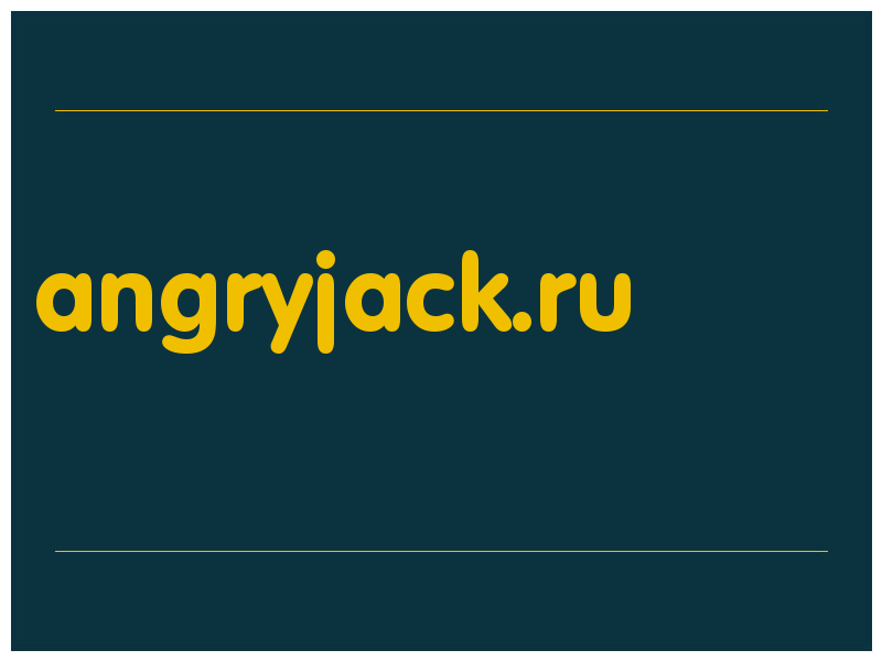 сделать скриншот angryjack.ru