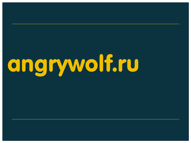 сделать скриншот angrywolf.ru