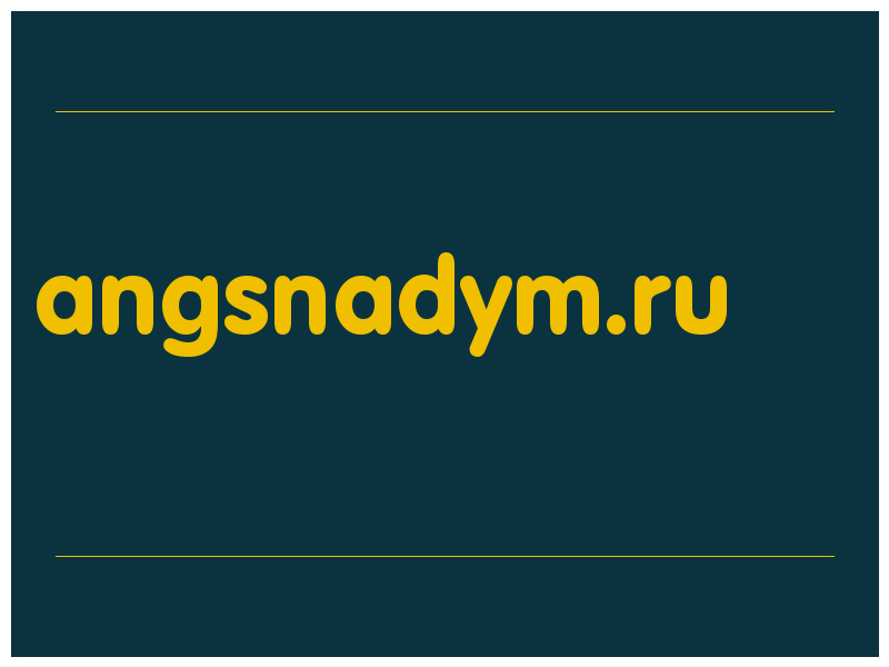 сделать скриншот angsnadym.ru