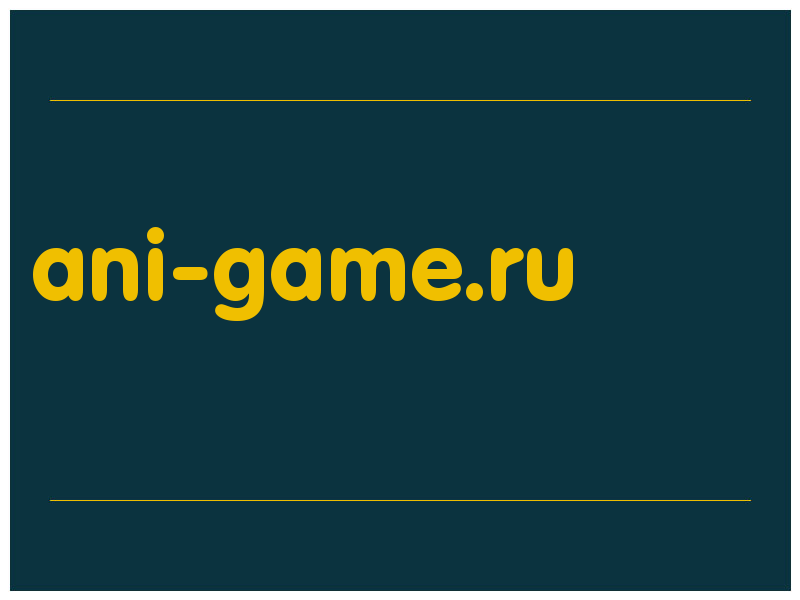 сделать скриншот ani-game.ru