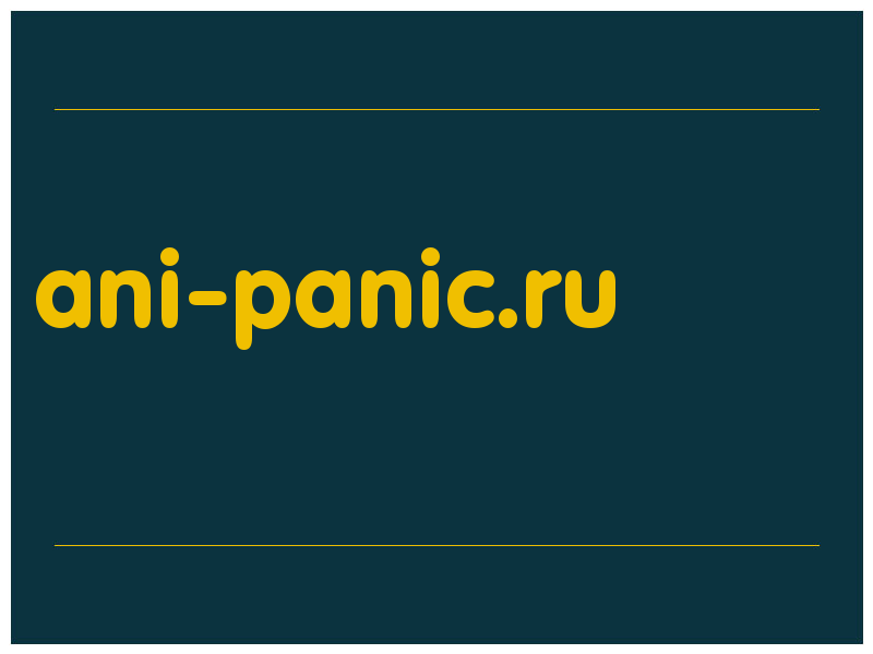 сделать скриншот ani-panic.ru