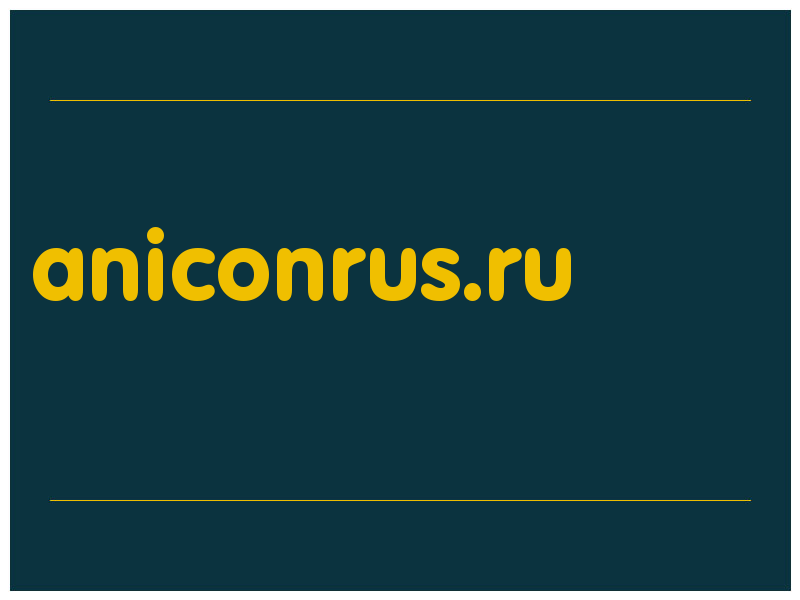 сделать скриншот aniconrus.ru