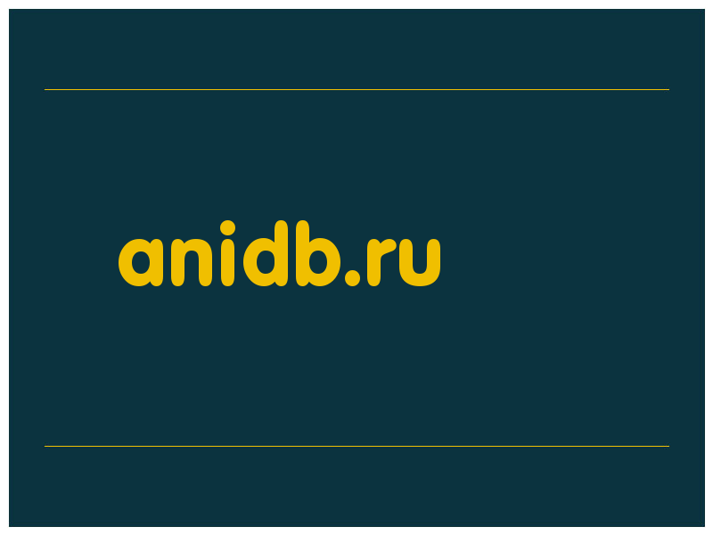 сделать скриншот anidb.ru