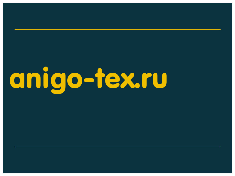 сделать скриншот anigo-tex.ru