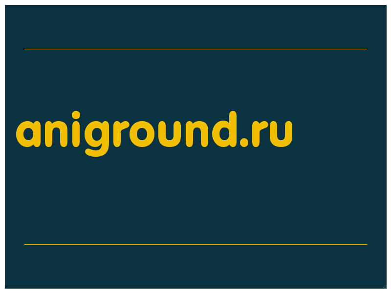 сделать скриншот aniground.ru