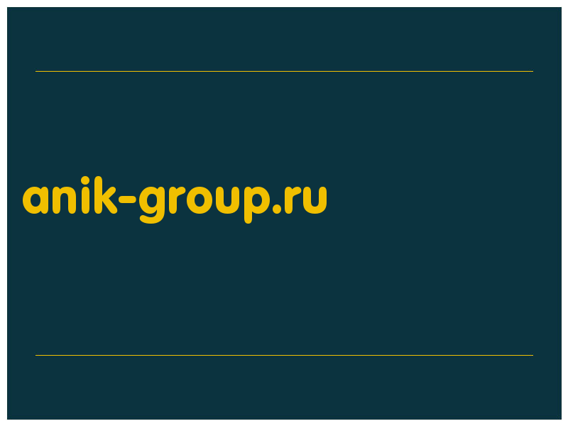сделать скриншот anik-group.ru