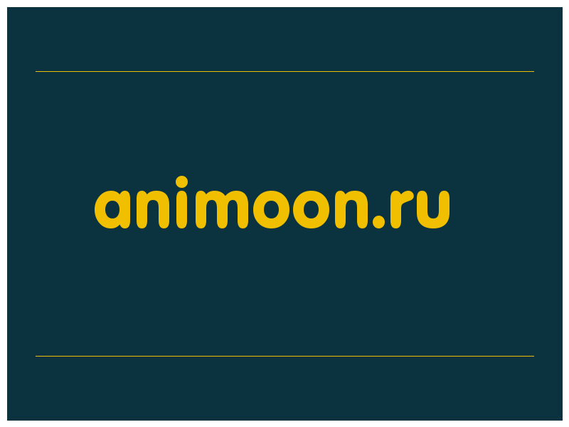 сделать скриншот animoon.ru