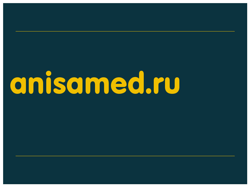 сделать скриншот anisamed.ru