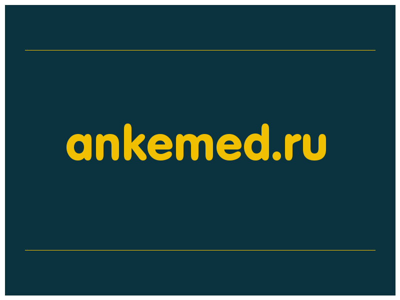 сделать скриншот ankemed.ru