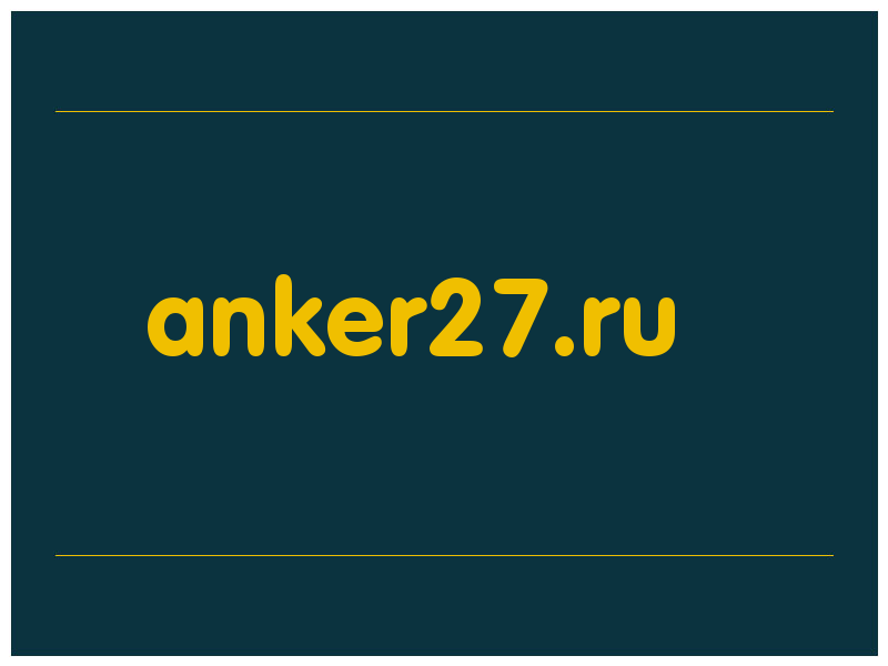 сделать скриншот anker27.ru