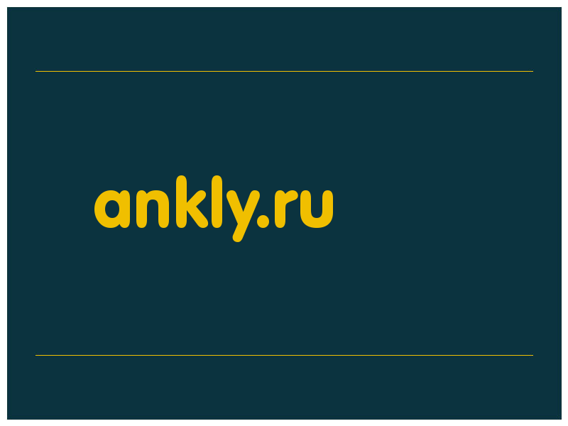 сделать скриншот ankly.ru